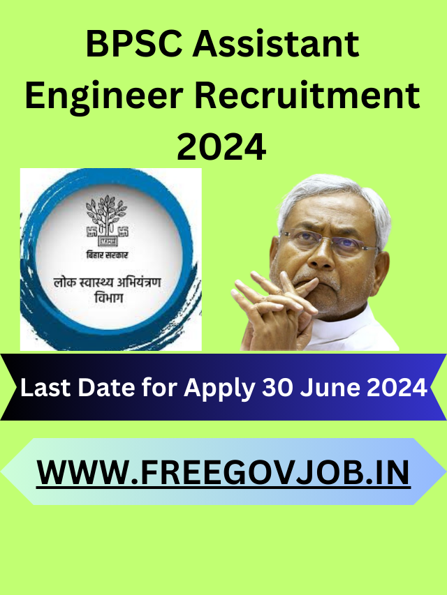 BPSC Assistant Engineer Recruitment 2024