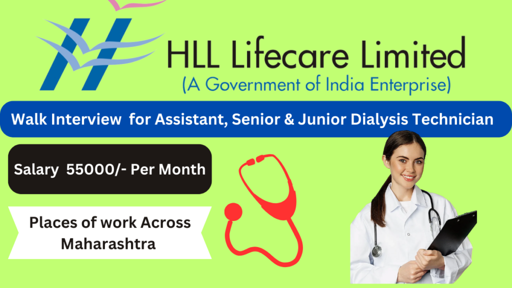 hll lifecare limited